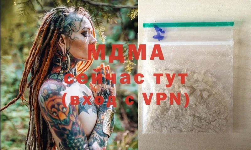 гидра вход  дарнет шоп  Воткинск  MDMA молли 